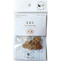 Amazon | 日本紐釦貿易(Nippon Chuko) SUN BUTTON SNAP サンボタン